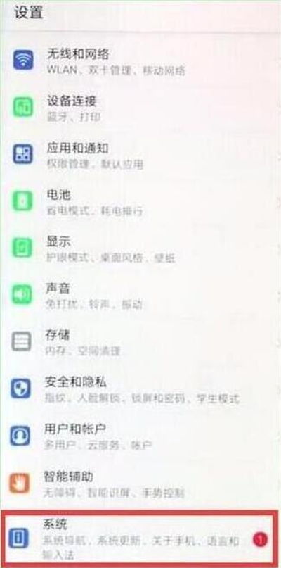 华为电脑怎么添加服务器(华为电脑如何添加服务器，详细步骤与操作指南)
