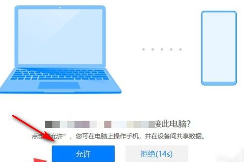 华为nfc手机连电脑怎么下载(华为NFC手机连接电脑下载指南)