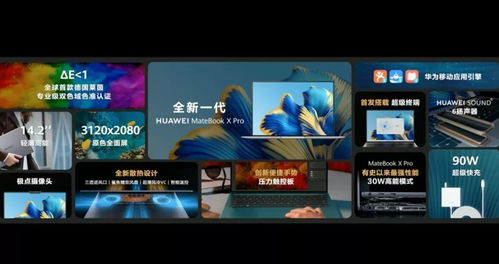 华为电脑爱奇艺怎么全屏(华为电脑观看爱奇艺视频全屏显示指南)