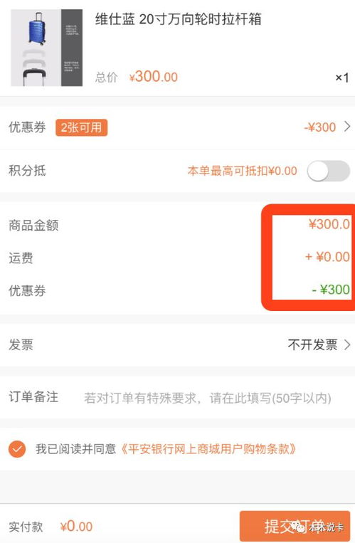 华为电脑领券怎么领不了(华为电脑领券无法领取问题解析)
