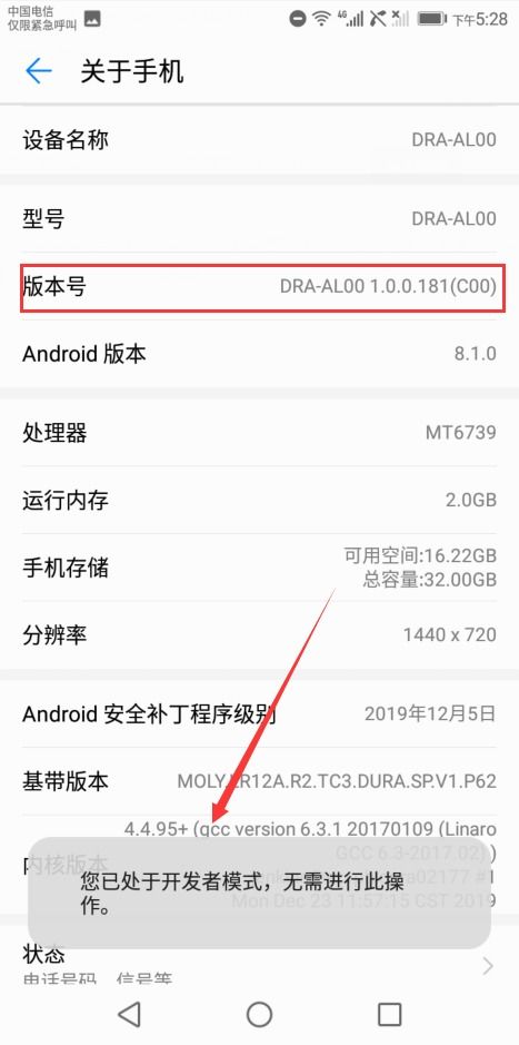 华为电脑拨号怎么用不了(华为电脑拨号功能无法使用的问题解析)