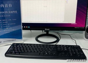 华为台式电脑容量怎么看(华为台式电脑容量详解，如何查看与理解)