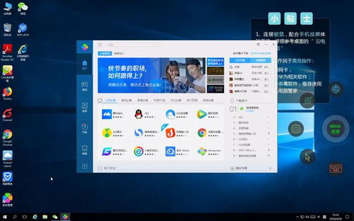 华为云电脑怎么做PS(华为云电脑制作PS作品的全攻略) 华为云电脑怎么做PS(华为云电脑制作PS作品的全攻略)