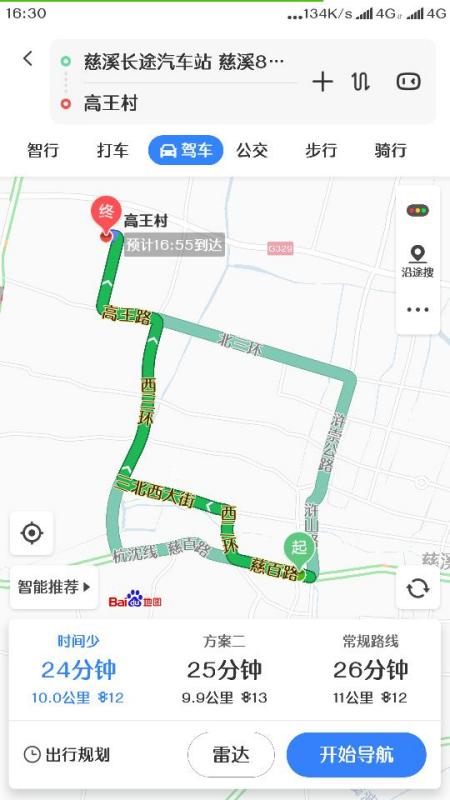 新塘汽车站到龙门多少钱(从新塘汽车站到龙门的票价详解) 新塘汽车站到龙门多少钱(从新塘汽车站到龙门的票价详解)