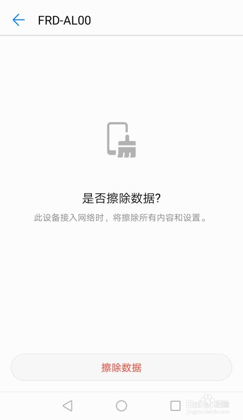 华为电脑面板怎么找出来(华为电脑面板的查找与操作指南) 华为电脑面板怎么找出来(华为电脑面板的查找与操作指南)