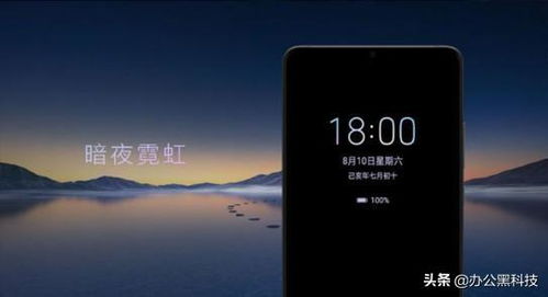 华为电脑亮屏时间怎么调(华为电脑亮屏时间调整指南)