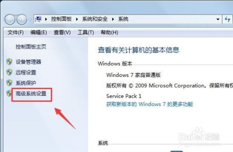 华为电脑名字推荐怎么改(华为电脑名字推荐及修改指南)