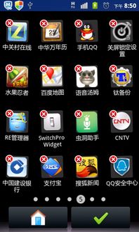 华为儿童电脑桌面怎么调(华为儿童电脑桌面调整指南)