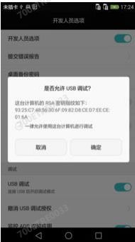 华为电脑就像手机吗怎么关闭(华为电脑与手机，功能差异及关闭操作详解)