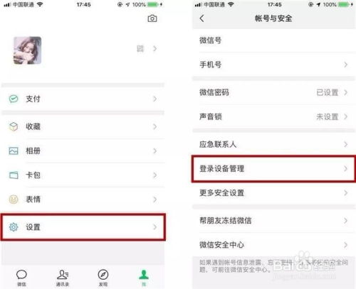 华为电脑收据丢了怎么办(华为电脑收据丢失应对措施)
