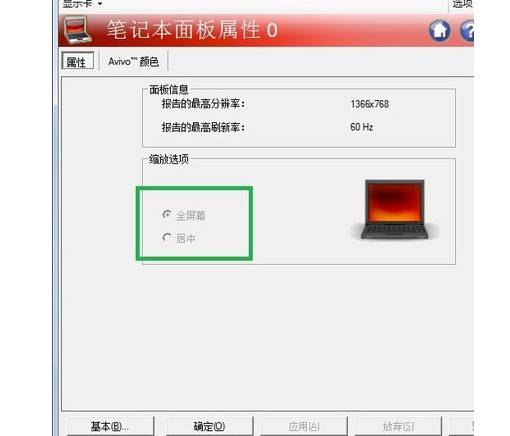 华为电脑玩原神怎么全屏(华为电脑玩原神全屏攻略，轻松实现游戏画面最大化)