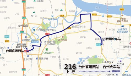 石排到南城汽车票多少钱(石排到南城汽车票价详解，费用、路线与行程建议)