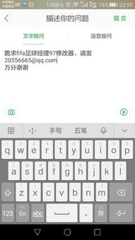 华为电脑怎么转换五笔(华为电脑五笔输入法转换详解) 华为电脑怎么转换五笔(华为电脑五笔输入法转换详解)
