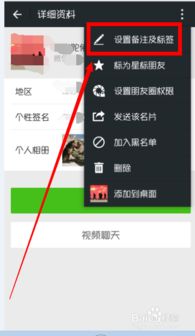 华为电脑删微信怎么删掉(华为电脑上删除微信的步骤详解)