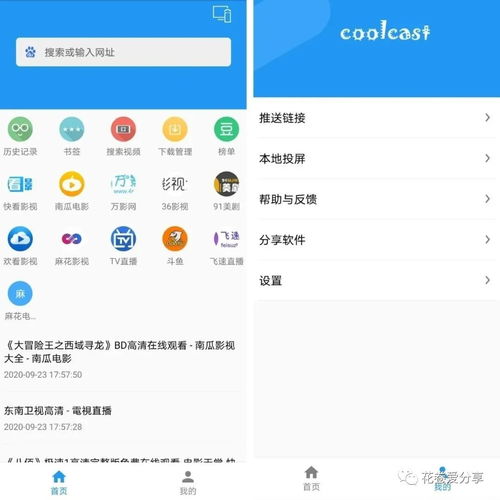 华为手机怎么投票到联想电脑(华为手机如何投屏到联想电脑上，详细操作指南)