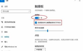 电脑触摸华为怎么关闭程序(华为电脑触摸操作如何关闭程序,详细教程与操作指南) 电脑触摸华为怎么关闭程序(华为电脑触摸操作如何关闭程序,详细教程与操作指南)