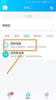 华为手机怎么导录音到电脑(华为手机录音导出至电脑的详细步骤指南) 华为手机怎么导录音到电脑(华为手机录音导出至电脑的详细步骤指南)