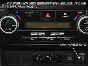 汽车空调空气净化多少钱(汽车空调空气净化费用解析) 汽车空调空气净化多少钱(汽车空调空气净化费用解析)