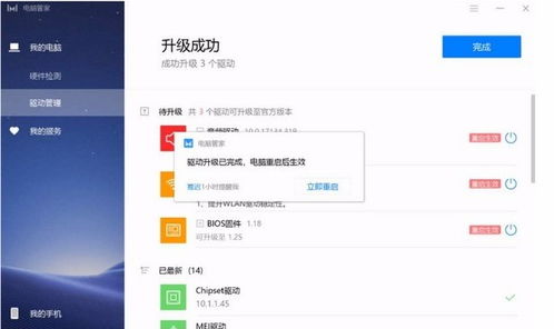 华为电脑安全性怎么关(华为电脑安全性关闭指南)