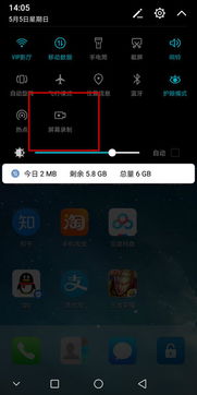 华为电脑录屏怎么有声音(华为电脑录屏如何同步录制声音—完美呈现你的声音与画面) 华为电脑录屏怎么有声音(华为电脑录屏如何同步录制声音—完美呈现你的声音与画面)