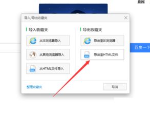 华为鼠标照片怎么导出到电脑(华为鼠标照片导出到电脑的详细步骤)