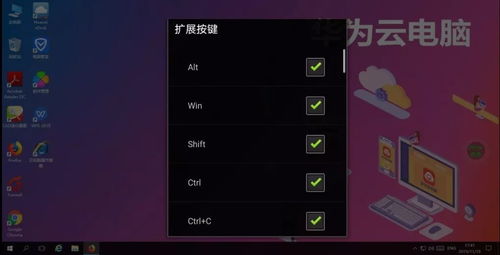 华为电脑模式怎么最大化(华为电脑模式最大化应用指南)