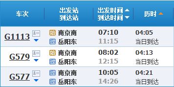 常德到青岛汽车站多少钱(常德至青岛汽车站票价详解，旅途费用知多少？
