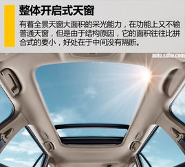 汽车加装全景多少钱一个(汽车加装全景天窗，价格及更多信息详解)