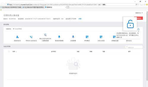 怎么在电脑看华为云空间(如何在电脑上查看华为云空间)