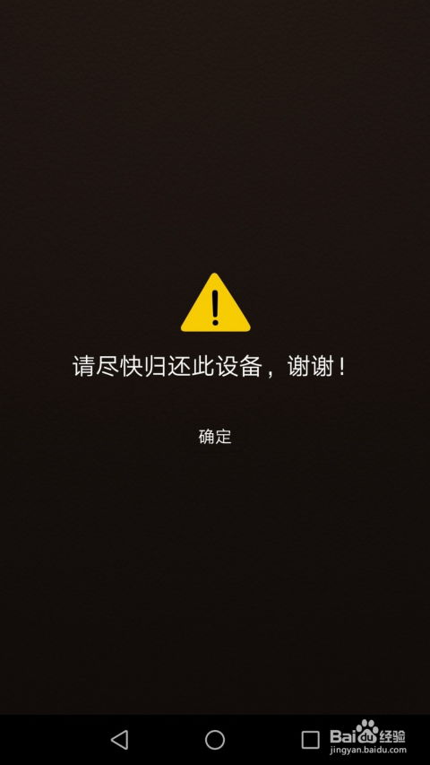 华为手机变电脑怎么退出(华为手机变电脑功能的使用与退出指南)