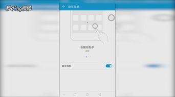 华为电脑没有home键怎么设置(华为电脑没有Home键如何设置?详细指南) 华为电脑没有home键怎么设置(华为电脑没有Home键如何设置?详细指南)