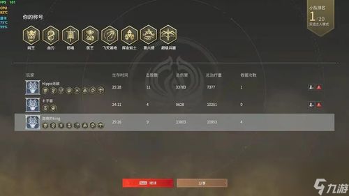 华为游戏电脑怎么下载永劫无间(华为游戏电脑下载永劫无间的详细步骤) 华为游戏电脑怎么下载永劫无间(华为游戏电脑下载永劫无间的详细步骤)
