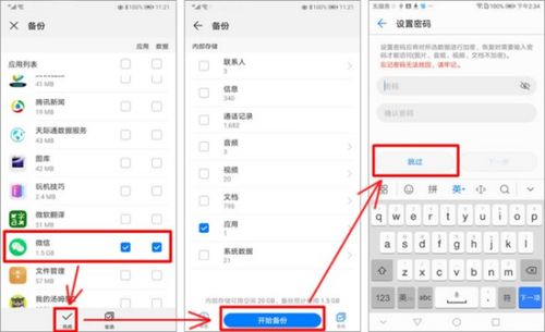 华为电脑存储分区怎么看(华为电脑存储分区查看详解) 华为电脑存储分区怎么看(华为电脑存储分区查看详解)