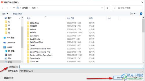 华为ptf文件怎么传到电脑上(华为PTF文件如何轻松传输到电脑上)