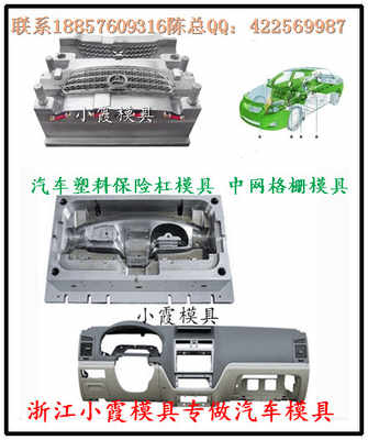 安徽订购汽车模具多少钱(安徽订购汽车模具的费用分析)