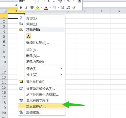 华为电脑日程表怎么导入(华为电脑日程表导入指南) 华为电脑日程表怎么导入(华为电脑日程表导入指南)