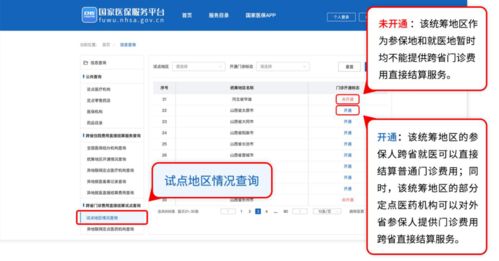 合肥到松滋汽车票多少钱(合肥到松滋汽车票价查询,费用与行程详解) 合肥到松滋汽车票多少钱(合肥到松滋汽车票价查询,费用与行程详解)