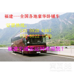 思南到邵东汽车票价多少(思南到邵东汽车票价详解) 思南到邵东汽车票价多少(思南到邵东汽车票价详解)