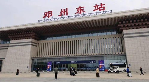 邓州到西平汽车站多少钱(邓州到西平汽车站票价解析，多少钱？