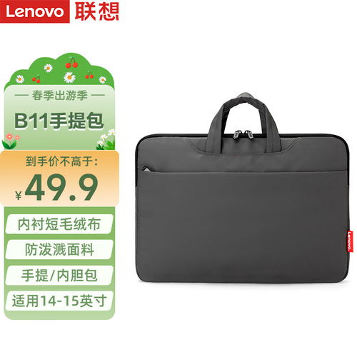 14寸华为电脑挎包怎么用(华为电脑挎包使用指南,如何巧妙使用14寸电脑挎包) 14寸华为电脑挎包怎么用(华为电脑挎包使用指南,如何巧妙使用14寸电脑挎包)