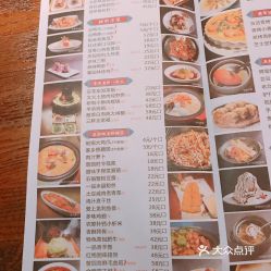 这家烤鸭店停业陪考告示火了(这家烤鸭店停业陪考告示火了) 这家烤鸭店停业陪考告示火了(这家烤鸭店停业陪考告示火了)
