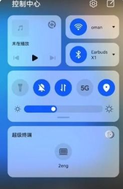 华为电脑双微信怎么切换(华为电脑双微信切换指南)