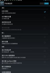 华为手机怎么和电脑usb连接(华为手机与电脑USB连接,详细步骤与操作指南) 华为手机怎么和电脑usb连接(华为手机与电脑USB连接,详细步骤与操作指南)