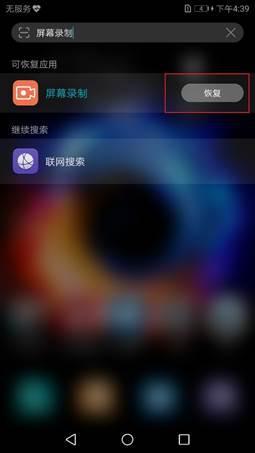 电脑更新黑屏怎么处理华为荣耀(华为荣耀电脑更新黑屏处理指南)
