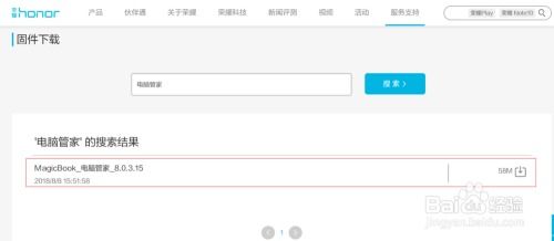 华为电脑学习通怎么下载(华为电脑学习通下载指南)