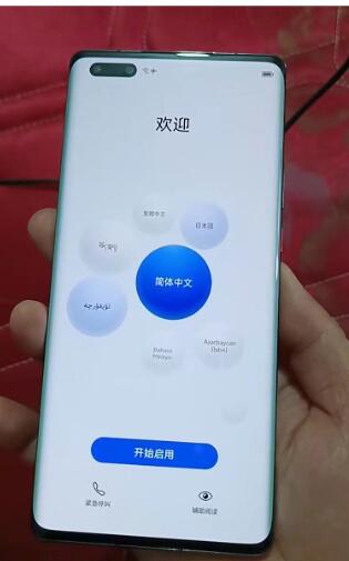华为电脑硬件锁怎么解除(华为电脑硬件锁解除方法详解)