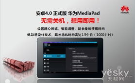 华为电脑ai空间功能怎么讲(华为电脑AI空间功能深度解析)