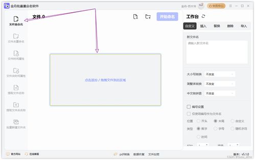 华为电脑文档怎么改后缀(华为电脑文档后缀修改步骤详解) 华为电脑文档怎么改后缀(华为电脑文档后缀修改步骤详解)