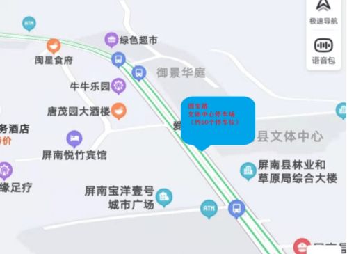 英德到顺德汽车站多少钱(英德到顺德汽车站的价格详解，费用、时间与路线)