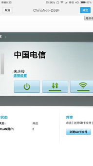 华为随身wifi怎么连接不到电脑(解决华为随身WiFi连接不到电脑的问题)